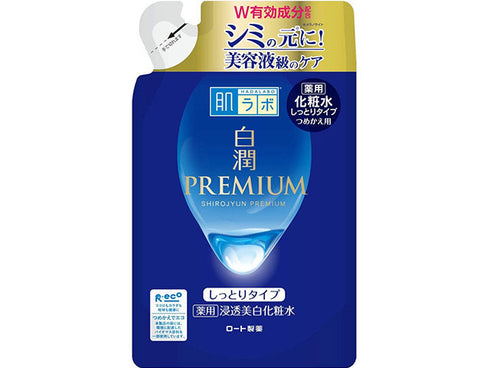Shirojyun Premium Whitening Lotion 170ml